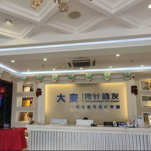 成都大麦植发医疗连锁