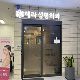 韩国赫拉整形外科介绍_韩国赫拉整形外科价格_在线预约韩国赫拉整形外科