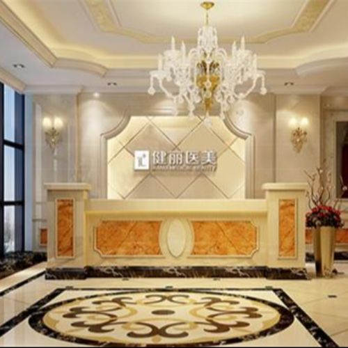 广州健丽美诗沁医美