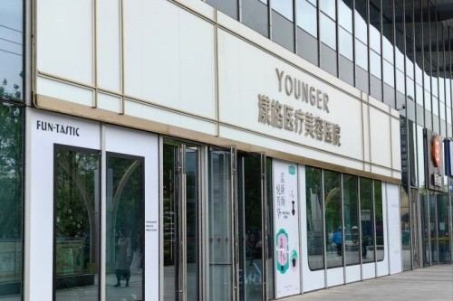 北京漾格医疗美容医院介绍_北京漾格医疗美容医院价格_在线预约北京漾格医疗美容医院