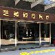 北京藝美碩德醫(yī)療美容介紹_北京藝美碩德醫(yī)療美容價(jià)格_在線預(yù)約北京藝美碩德醫(yī)療美容