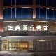 北京正美医疗美容介绍_北京正美医疗美容价格_在线预约北京正美医疗美容