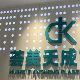 厦门思明荟美天成整形医院介绍_厦门思明荟美天成整形医院价格_在线预约厦门思明荟美天成整形医院