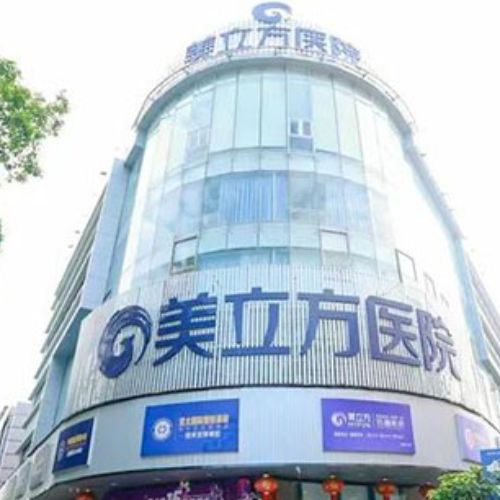 东莞美立方医美医院