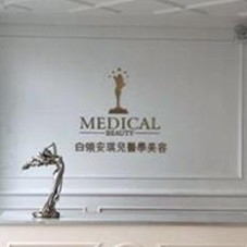 安徽合肥白领安琪儿整形介绍_安徽合肥白领安琪儿整形价格_在线预约安徽合肥白领安琪儿整形