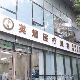 北京英煌医疗美容介绍_北京英煌医疗美容价格_在线预约北京英煌医疗美容