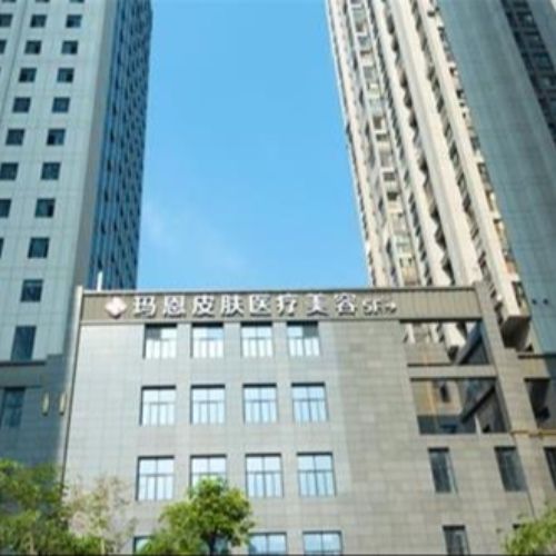 福州玛恩皮肤疤痕修复基地