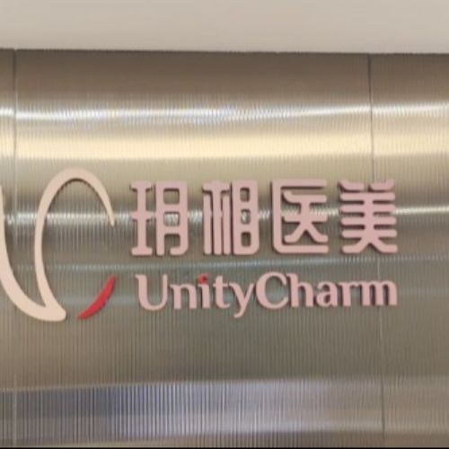 杭州玥相医疗美容