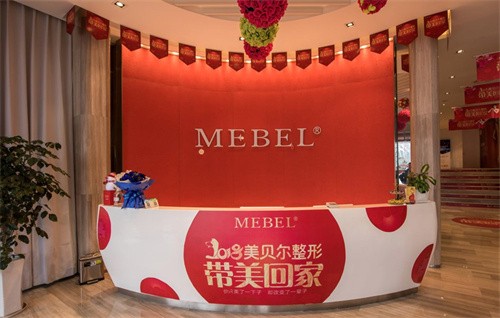 南京美贝尔整形医院介绍_南京美贝尔整形医院价格_在线预约南京美贝尔整形医院