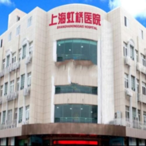 上海虹桥医院私密科
