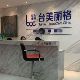 合肥台美丽格医疗美容介绍_合肥台美丽格医疗美容价格_在线预约合肥台美丽格医疗美容