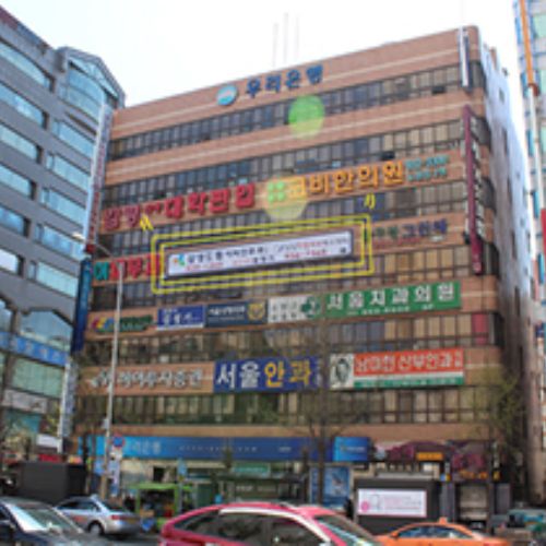 韩国三星梦（SamsungDream）整形医院