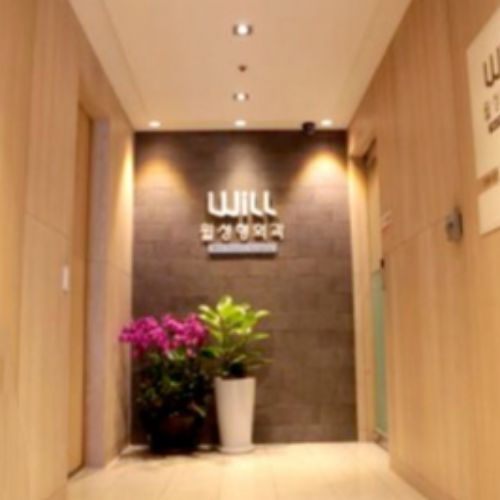 韩国WillBe整形外科