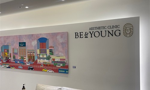 韩国Be&young整形介绍_韩国Be&young整形价格_在线预约韩国Be&young整形