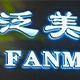 北京泛美医疗美容介绍_北京泛美医疗美容价格_在线预约北京泛美医疗美容