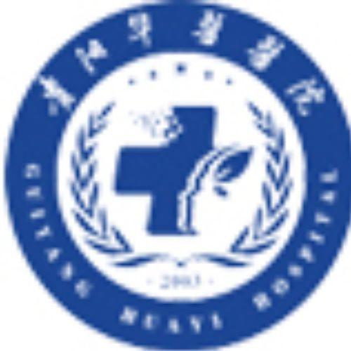 貴陽(yáng)華醫(yī)疤痕科