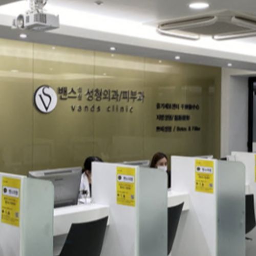 韩国本思皮肤科新沙店