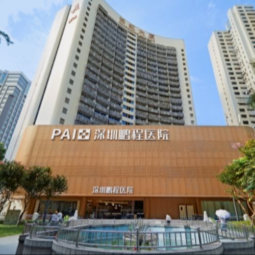 深圳鹏程医院疤痕科