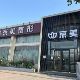 北京京美医疗美容介绍_北京京美医疗美容价格_在线预约北京京美医疗美容