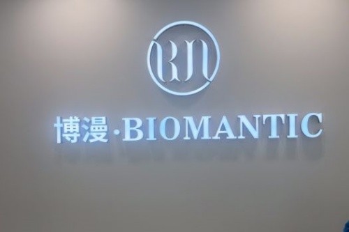 成都博漫梧桐整形介绍_成都博漫梧桐整形价格_在线预约成都博漫梧桐整形