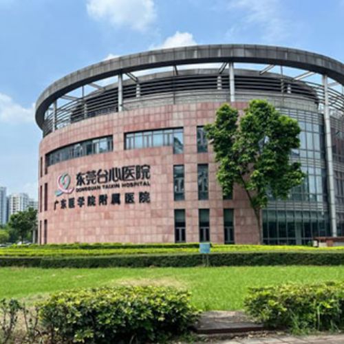 東莞臺(tái)心醫(yī)院美容科 