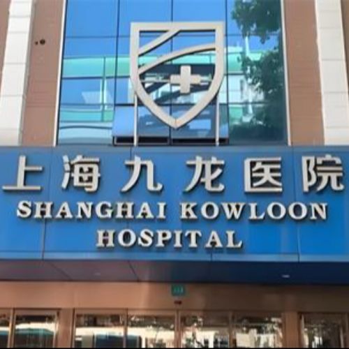 上海九龙医院男科