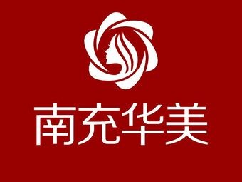 南充华美整形介绍_南充华美整形价格_在线预约南充华美整形