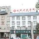 苏州乐桥疤痕专科介绍_苏州乐桥疤痕专科价格_在线预约苏州乐桥疤痕专科