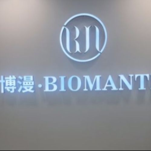 成都博漫梧桐整形