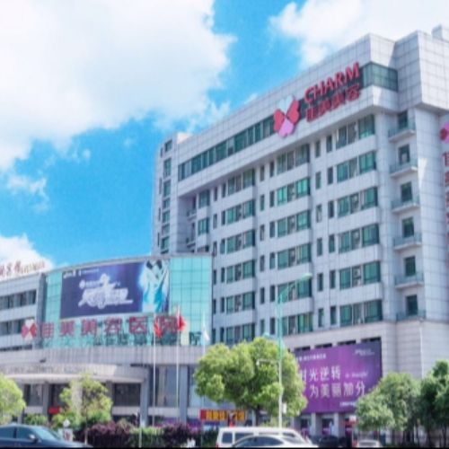 南昌佳美美容醫(yī)院