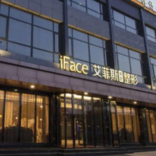 扬州艾菲斯整形介绍_扬州艾菲斯整形价格_在线预约扬州艾菲斯整形