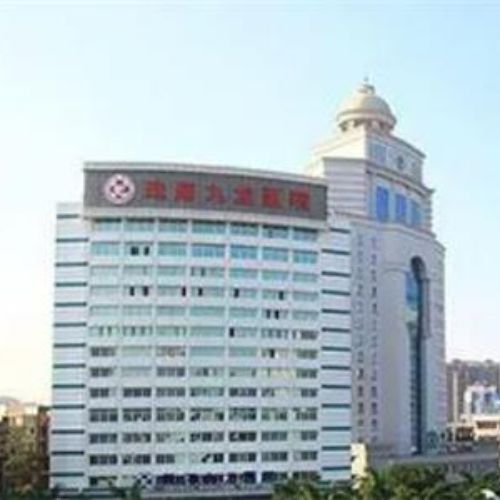 珠海九龙整形医院介绍_珠海九龙整形医院价格_在线预约珠海九龙整形医院