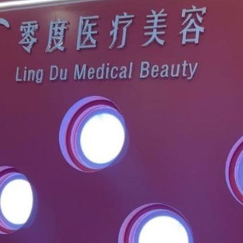 北京零度佳仪医疗美容介绍_北京零度佳仪医疗美容价格_在线预约北京零度佳仪医疗美容