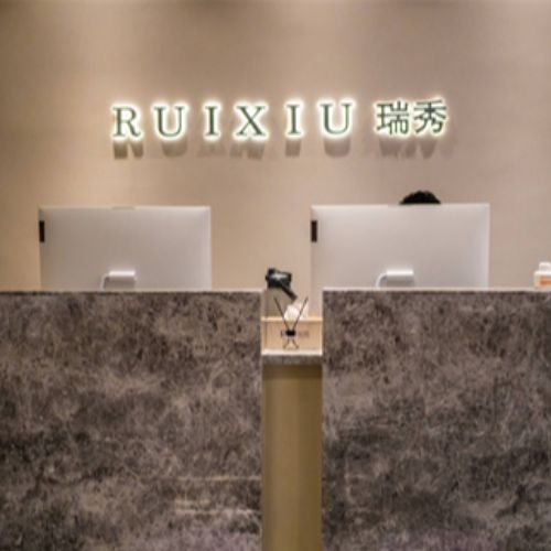 杭州瑞秀医疗美容介绍_杭州瑞秀医疗美容价格_在线预约杭州瑞秀医疗美容