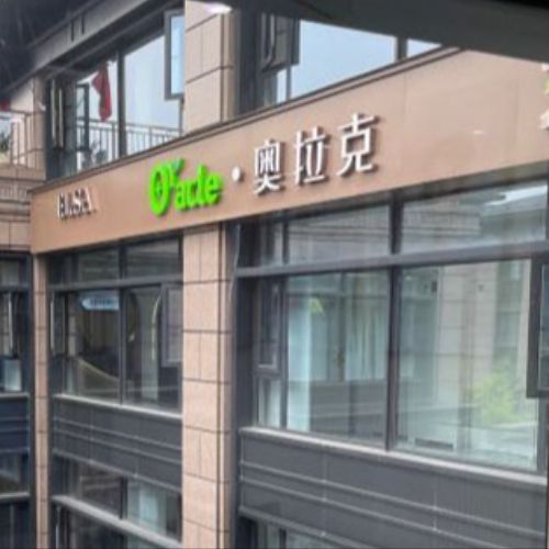 杭州奥拉克医疗美容介绍_杭州奥拉克医疗美容价格_在线预约杭州奥拉克医疗美容