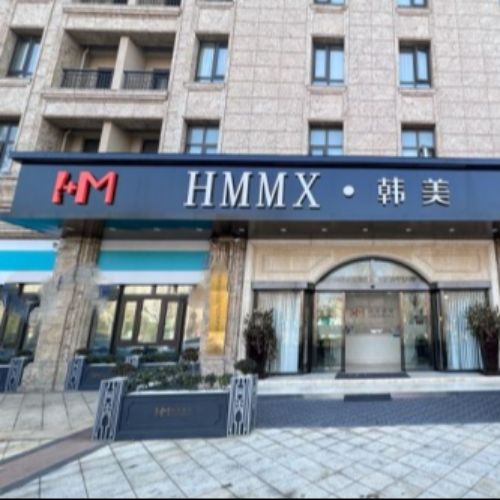 杭州韩美整形介绍_杭州韩美整形价格_在线预约杭州韩美整形
