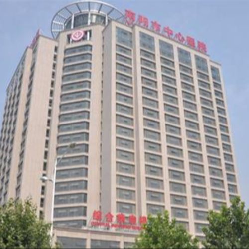 南阳仁康整形（原市中心医院整形美容科）介绍_南阳仁康整形（原市中心医院整形美容科）价格_在线预约南阳仁康整形（原市中心医院整形美容科）