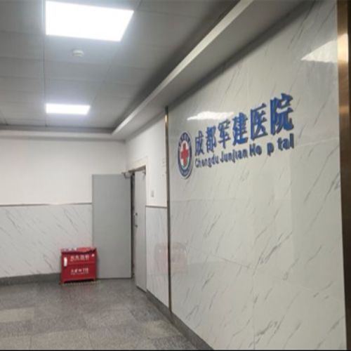 成都军建疤痕科介绍_成都军建疤痕科价格_在线预约成都军建疤痕科