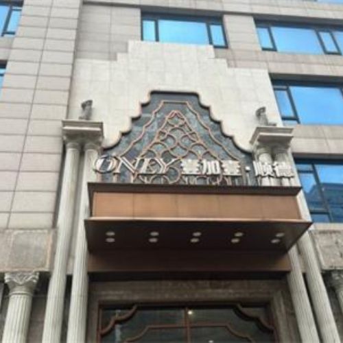 顺德壹加壹整形介绍_顺德壹加壹整形价格_在线预约顺德壹加壹整形