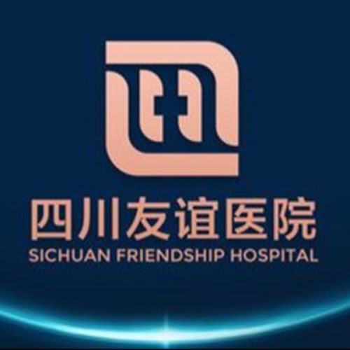 成都友谊医院整形美容中心介绍_成都友谊医院整形美容中心价格_在线预约成都友谊医院整形美容中心