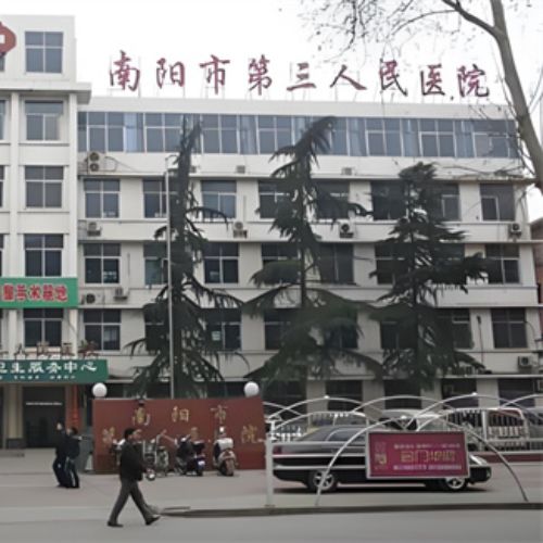 南阳市第三医院美容科介绍_南阳市第三医院美容科价格_在线预约南阳市第三医院美容科