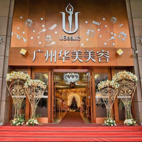 广州华美整形医院介绍_广州华美整形医院价格_在线预约广州华美整形医院