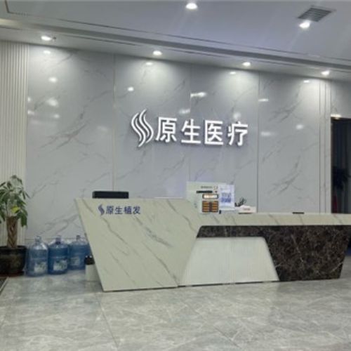 福州原生植发介绍_福州原生植发价格_在线预约福州原生植发