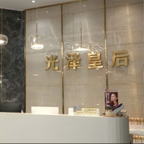 武汉光泽皇后医疗美容介绍_武汉光泽皇后医疗美容价格_在线预约武汉光泽皇后医疗美容