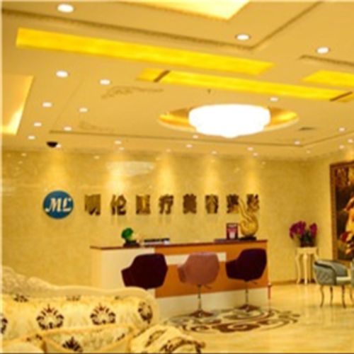 兰州明伦医疗美容介绍_兰州明伦医疗美容价格_在线预约兰州明伦医疗美容