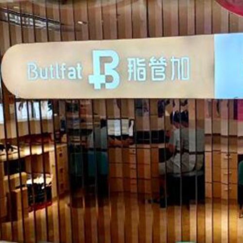 泉州脂管加医疗美容门诊部介绍_泉州脂管加医疗美容门诊部价格_在线预约泉州脂管加医疗美容门诊部