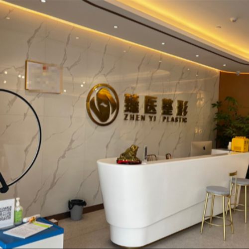 南昌臻医医疗美容介绍_南昌臻医医疗美容价格_在线预约南昌臻医医疗美容