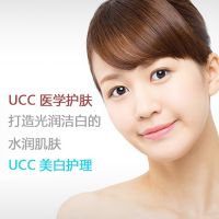 人见人爱光洁白皙皮肤 是女神必备-UCC美白护理-韩国原辰整形外科医院