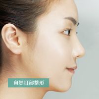 不论什么发型都有自然的耳朵衬托 抓住全面均衡的美丽技术-自然耳部整形-韩国佰诺佰琪(原：巴诺巴奇)整形外科