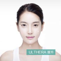 ULTHERA超声波提升和改善皮肤弹力和皱纹-ULTHERA-提升-韩国佰诺佰琪(原：巴诺巴奇)整形外科
